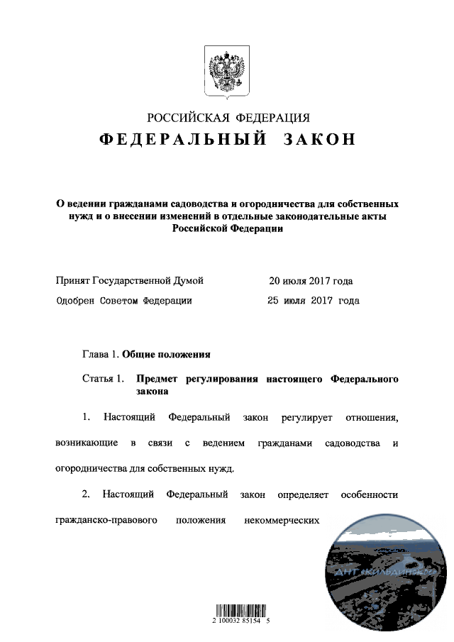 blog featured image